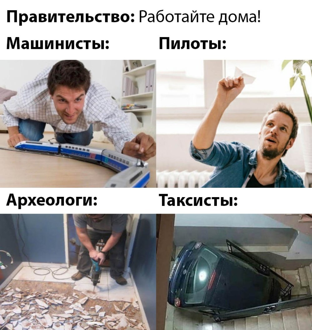 Прикольные плакаты