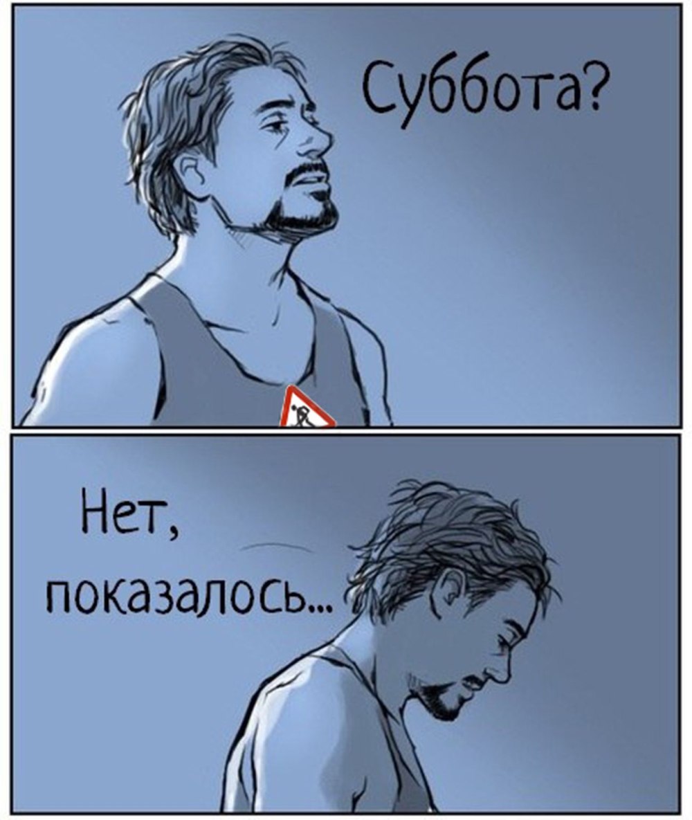 Содержание Мем