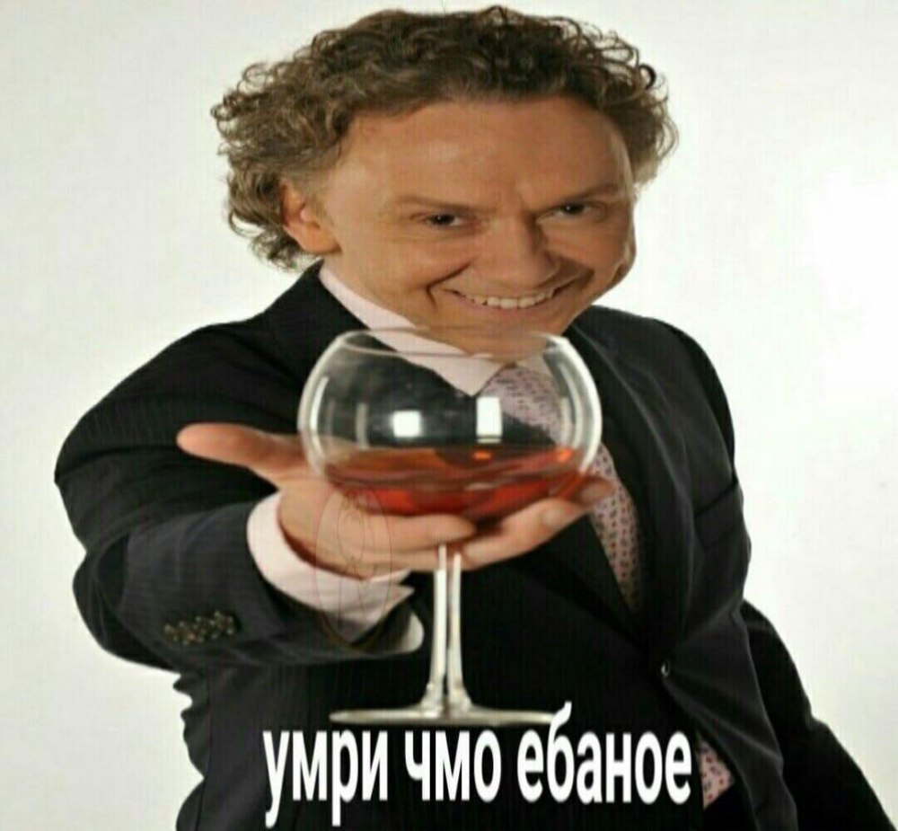 Мемы про удаленную работу