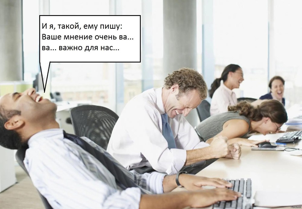 Рабочие мемы