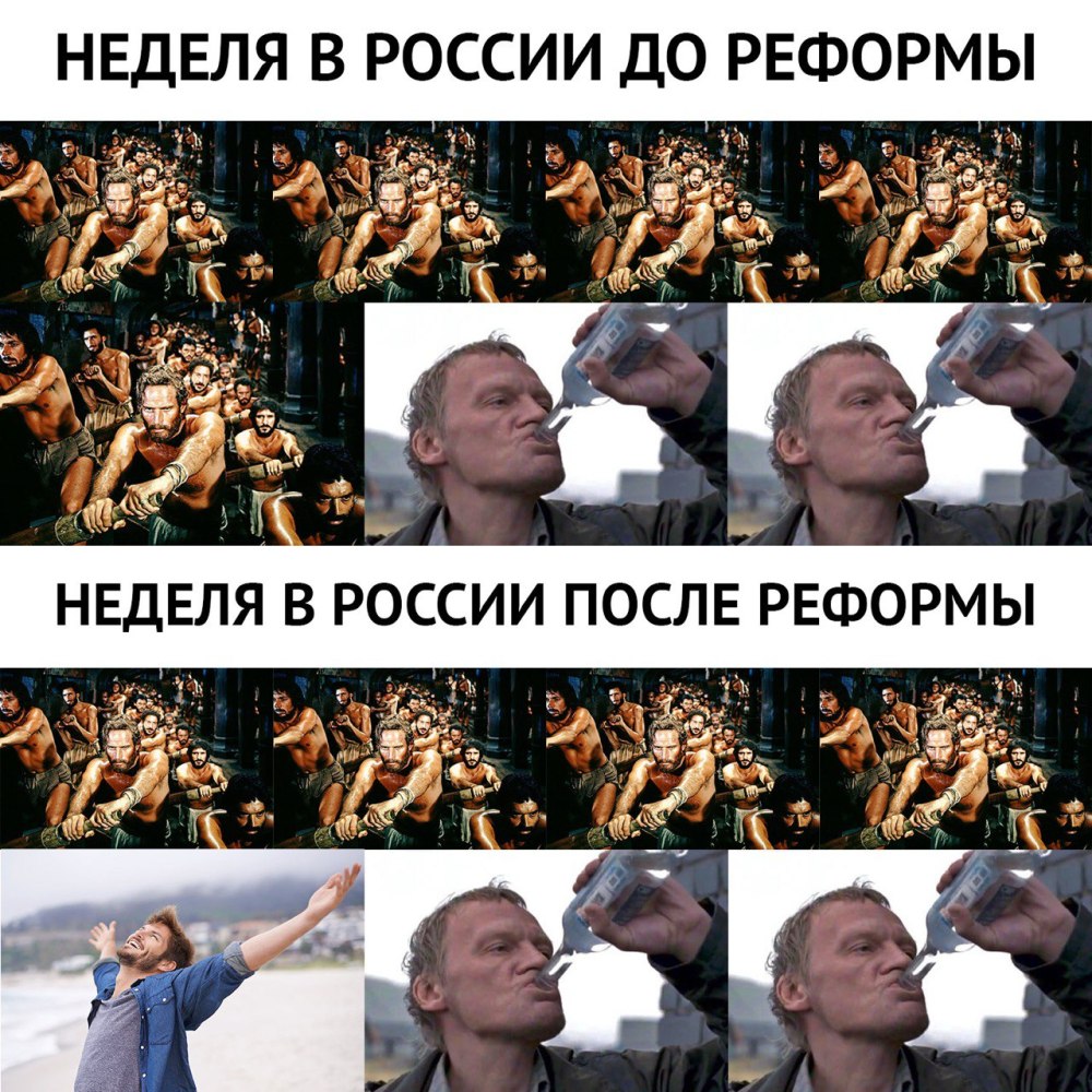 Смысл жизни мемы мемы