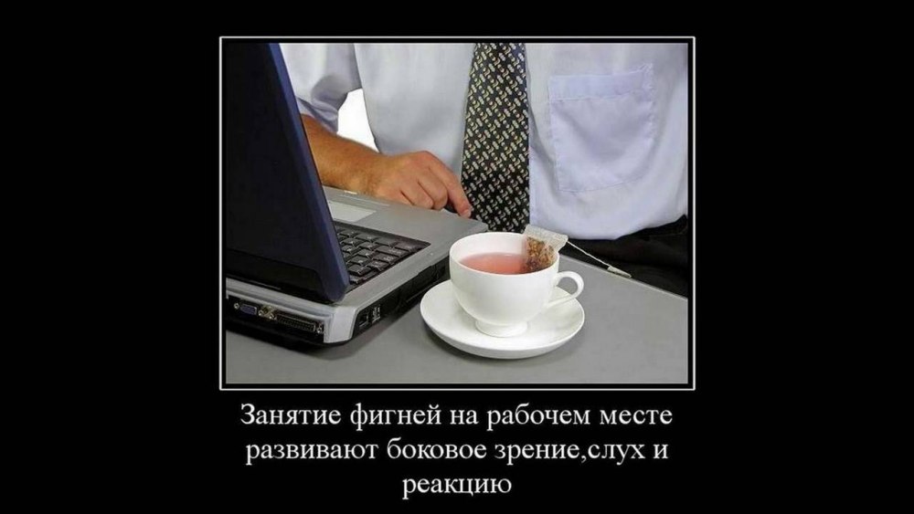 Пол это пол Мем