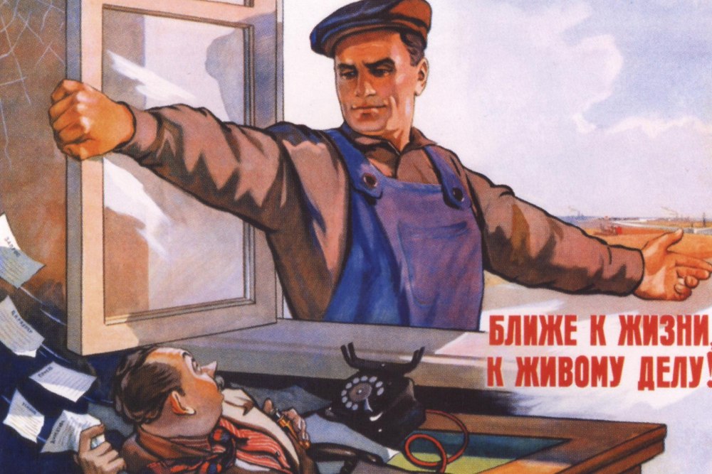 Шутки про выходные