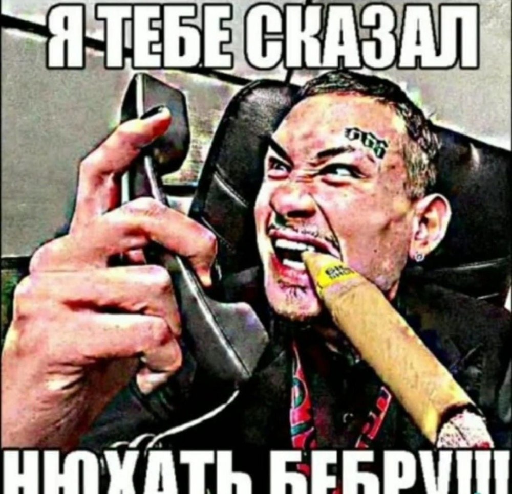 Ржачное про нюхать
