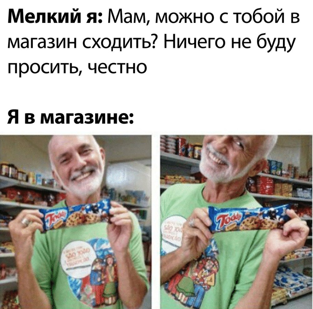 Огородники мемы