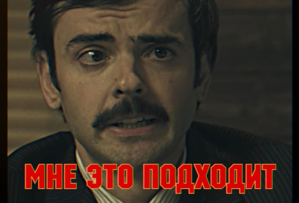 Менеджеры и Вася