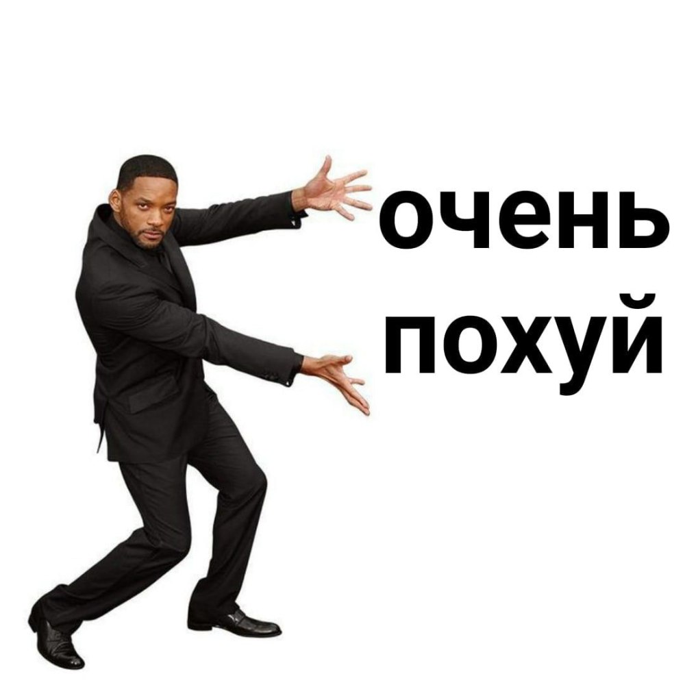 Траволта Мем
