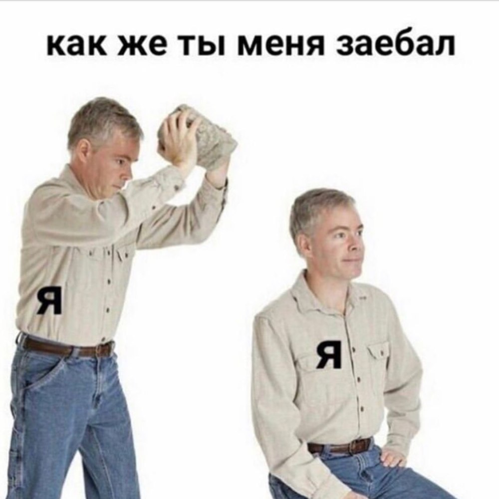 Демотиваторы про работу