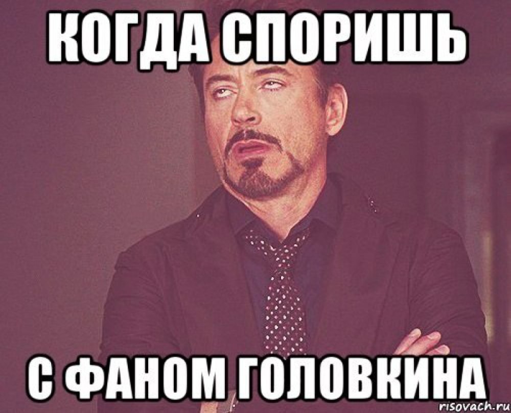 Комикс рабочий день