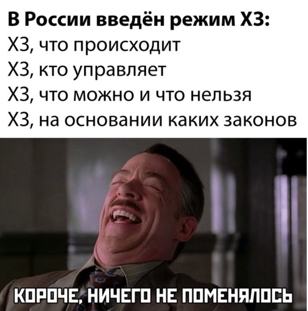 Доигрался спускаю