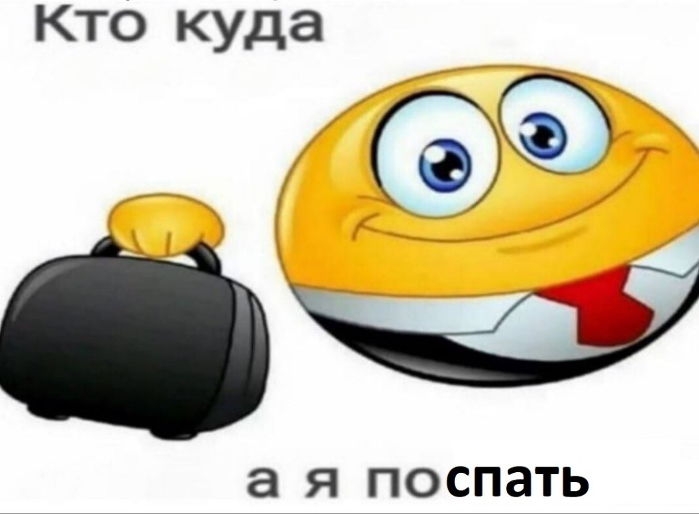 Мемы про перекупов