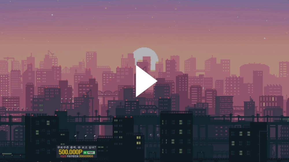 Стрим начинается gif