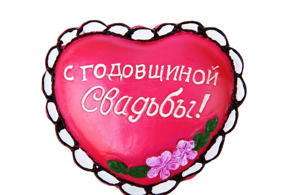 Надписи про любовь