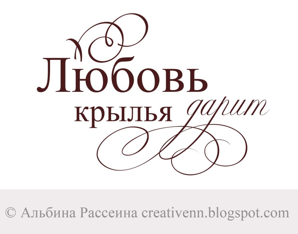 С днем свадьбы на прозрачном фоне