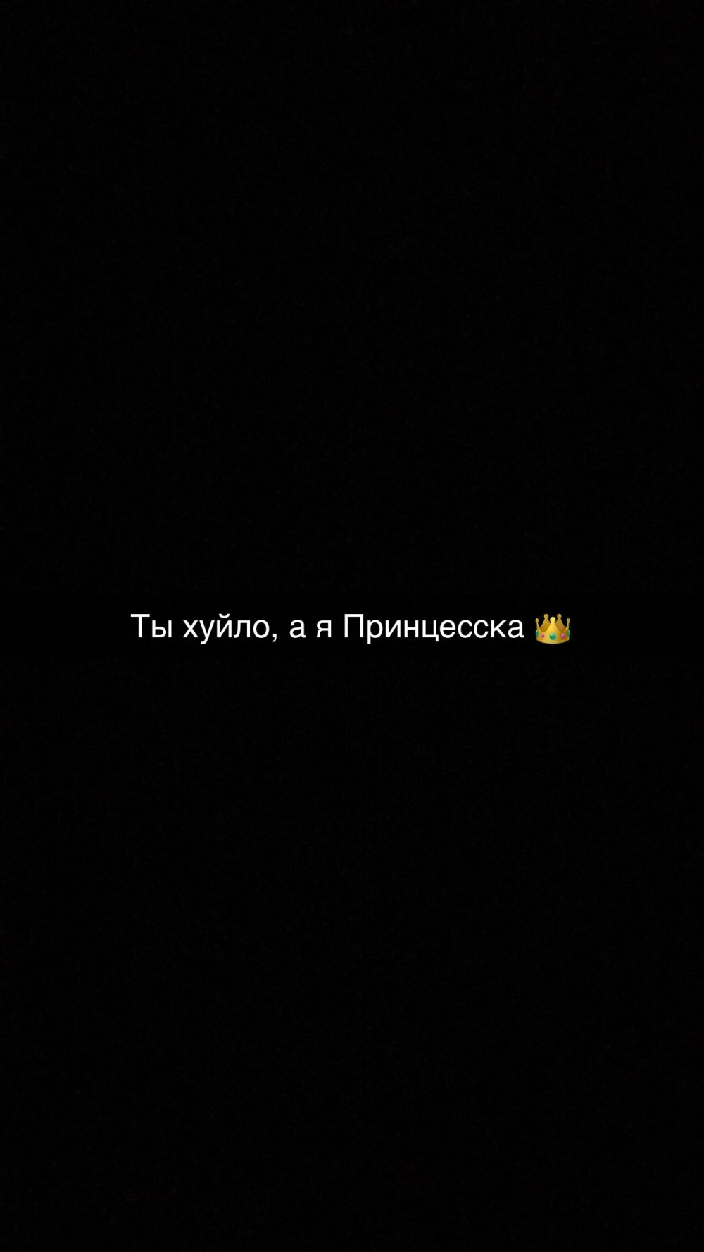 Крутые цитаты на черном фоне