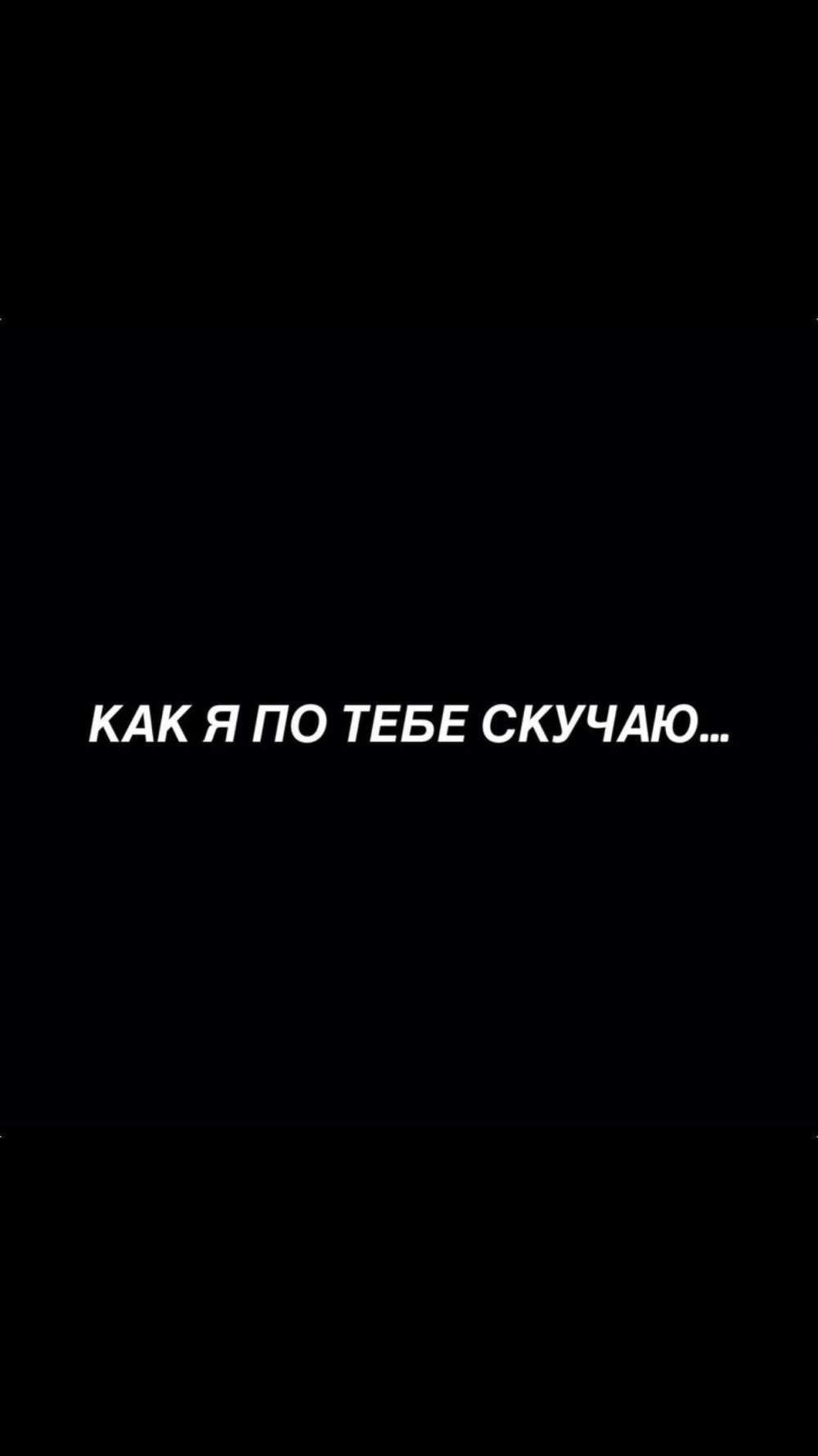 Депрессивные цитаты на черном фоне
