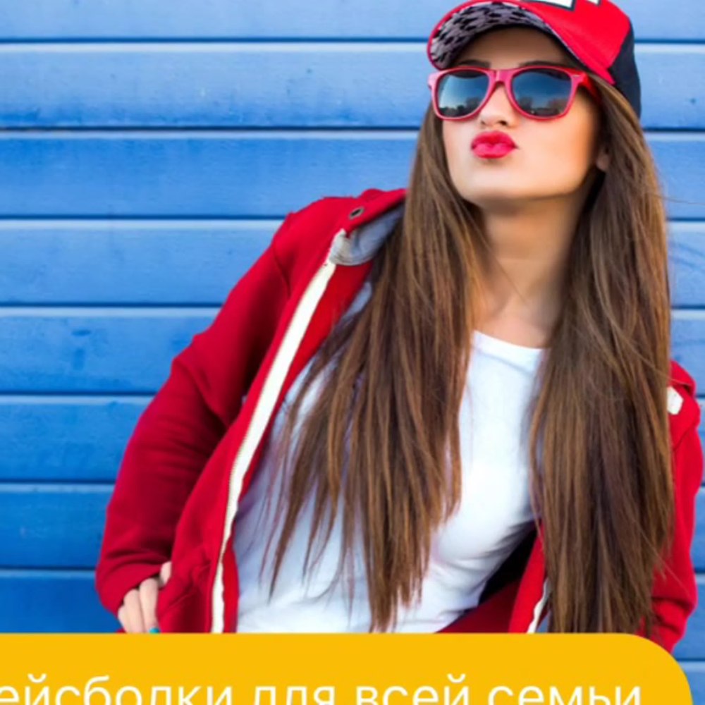 Девушка в фуражке