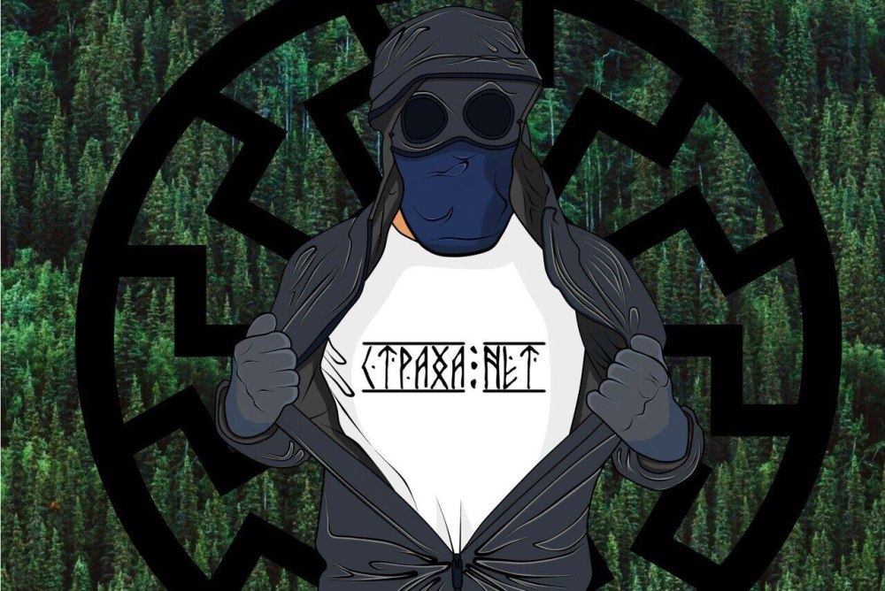 ОФФНИКИ банда