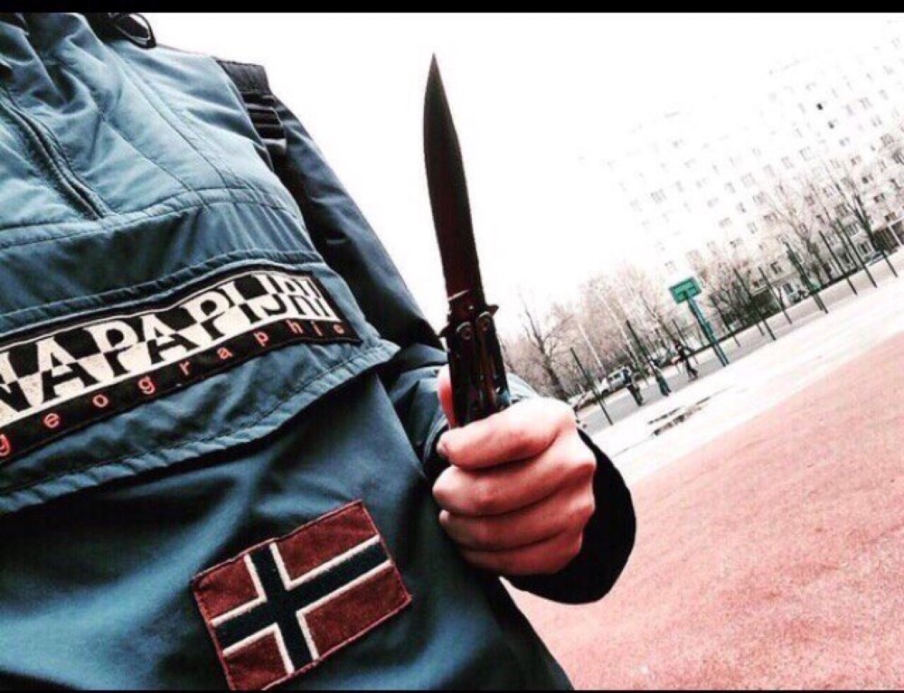Отбитый оффник