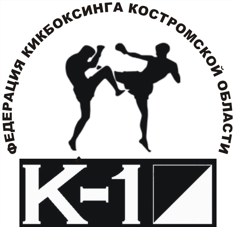 Клуб кикбоксинга логотип