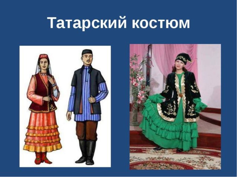 Татары мужчины характер