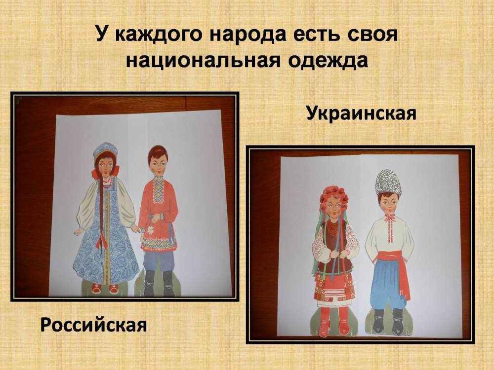 Татарский национальный костюм для девочки