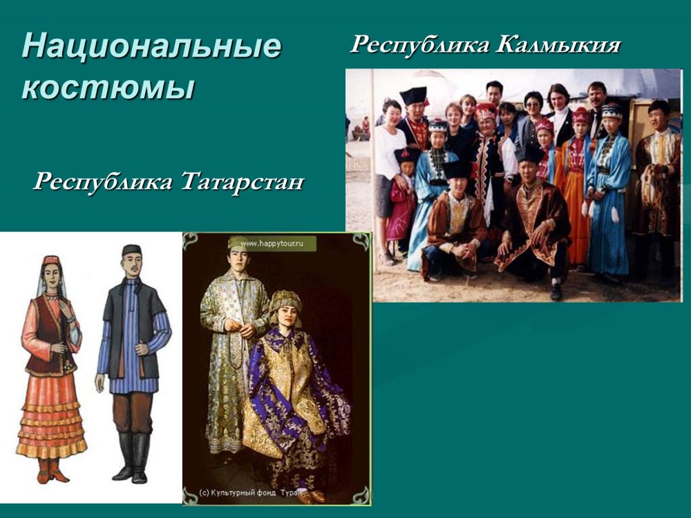 Татарские костюмы для детей