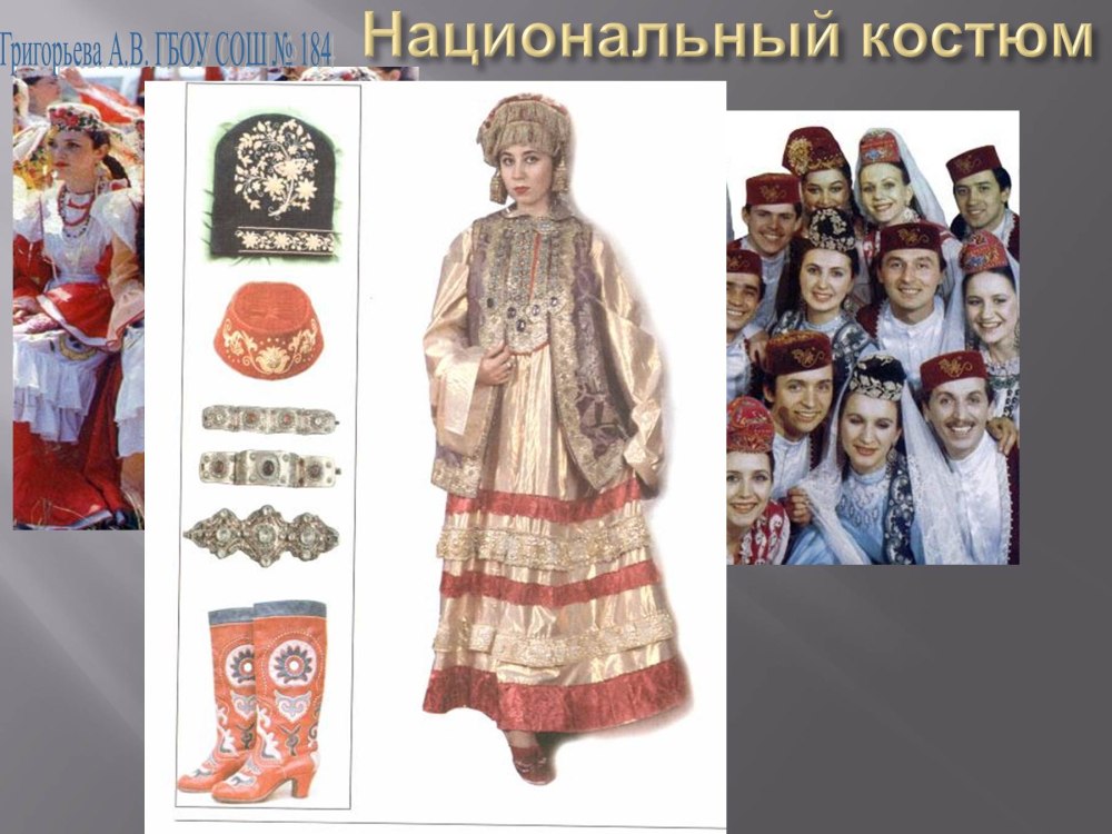 Национальный танец Татаров