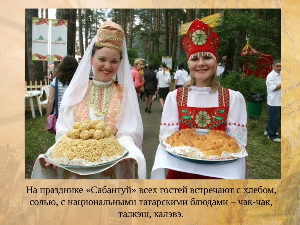 Удмурты традиции и обычаи
