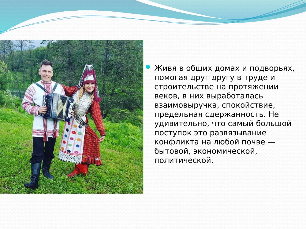 Татары книга