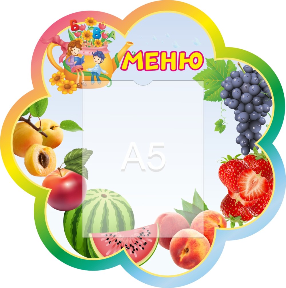 Эмблема Непоседы