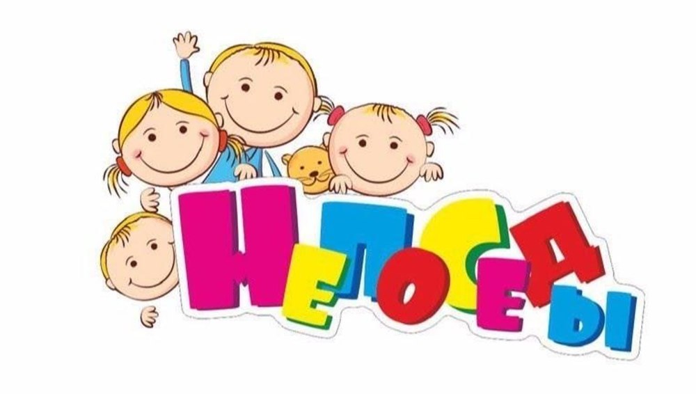 Фон для стенда в садик