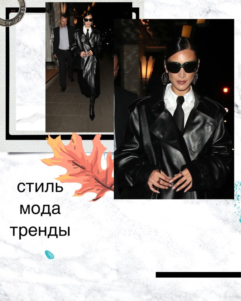 Звезда создания рисунок