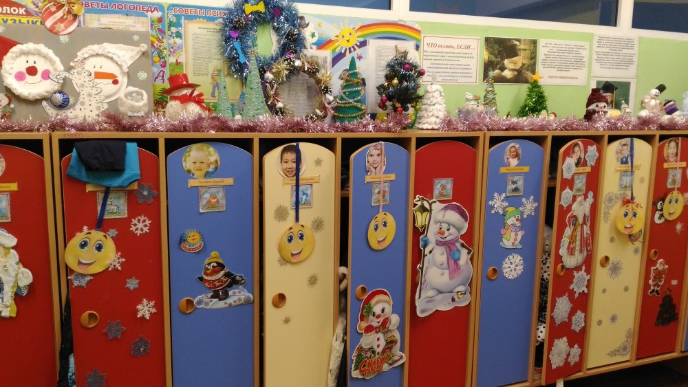 Новогодние украшения на шкафчики в детском саду