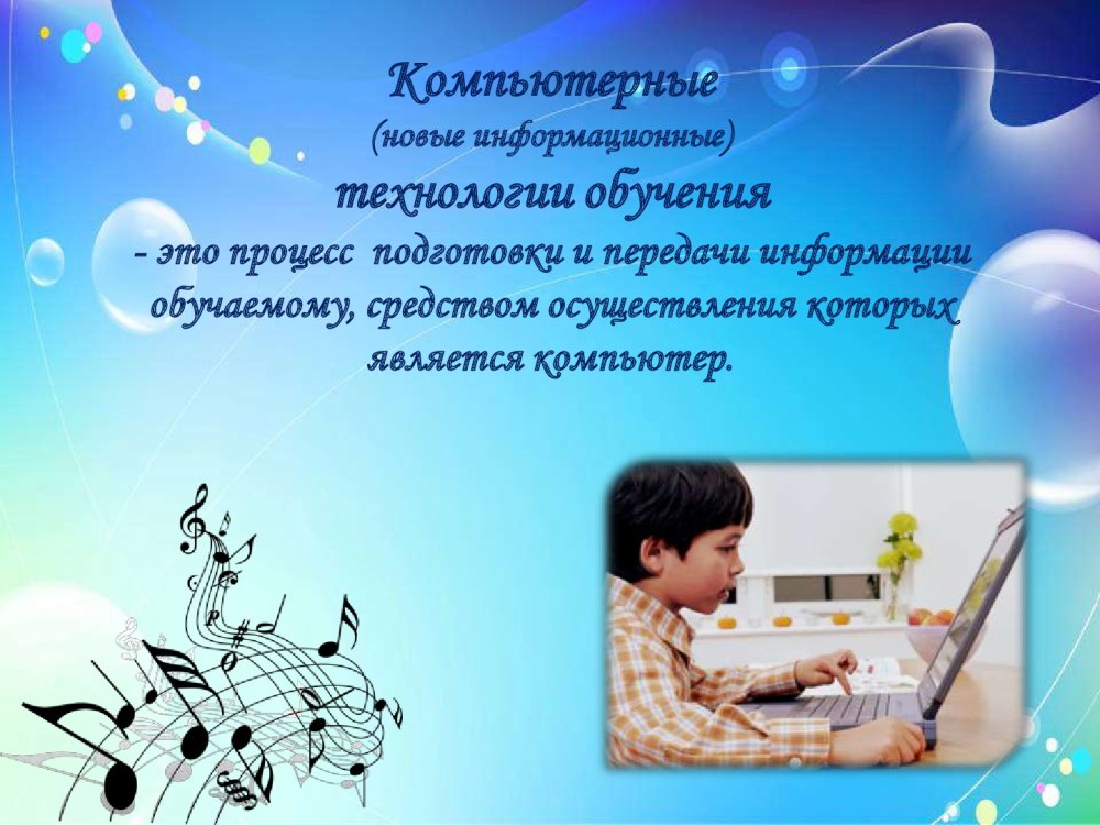 Преимущества мультимедийных презентаций