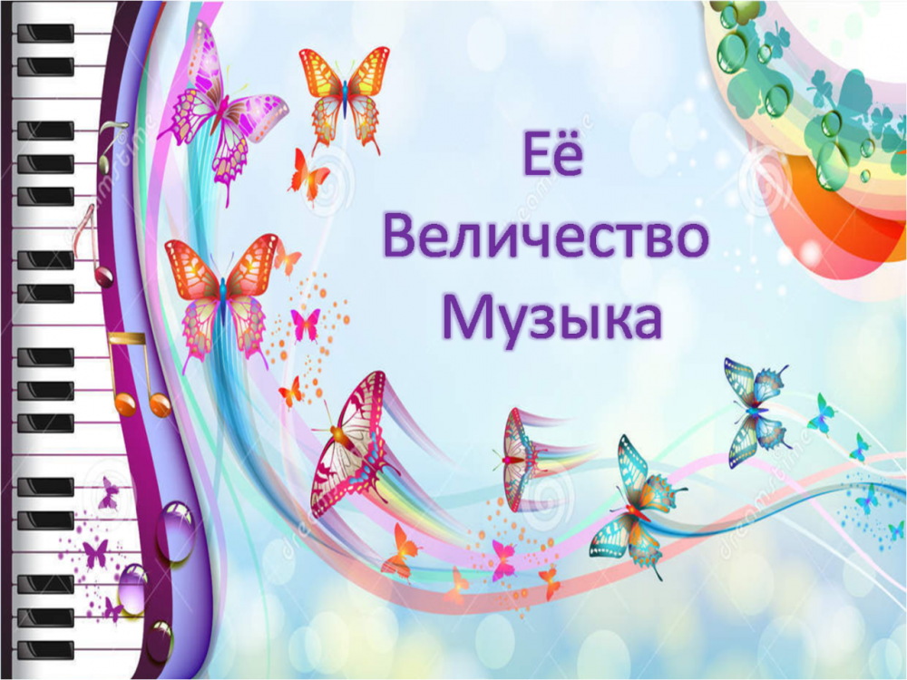 Консультация для родителей по музыкальному воспитанию в детском са