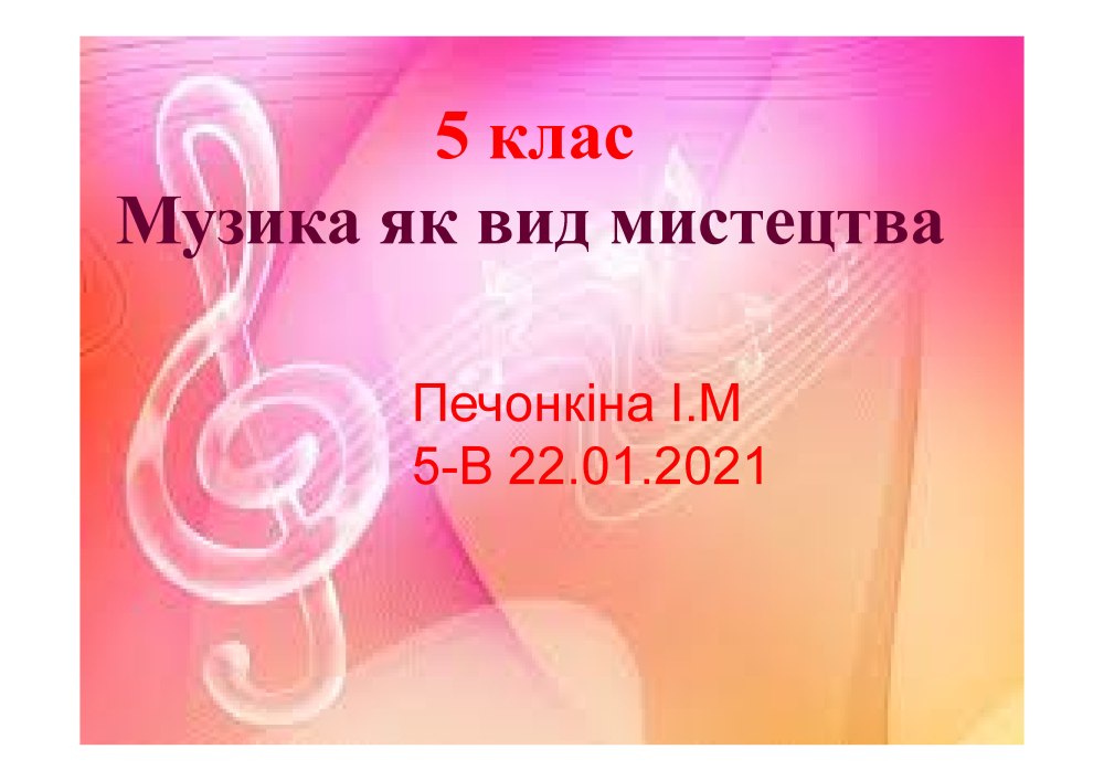 Музыкальное воспитание в детском саду