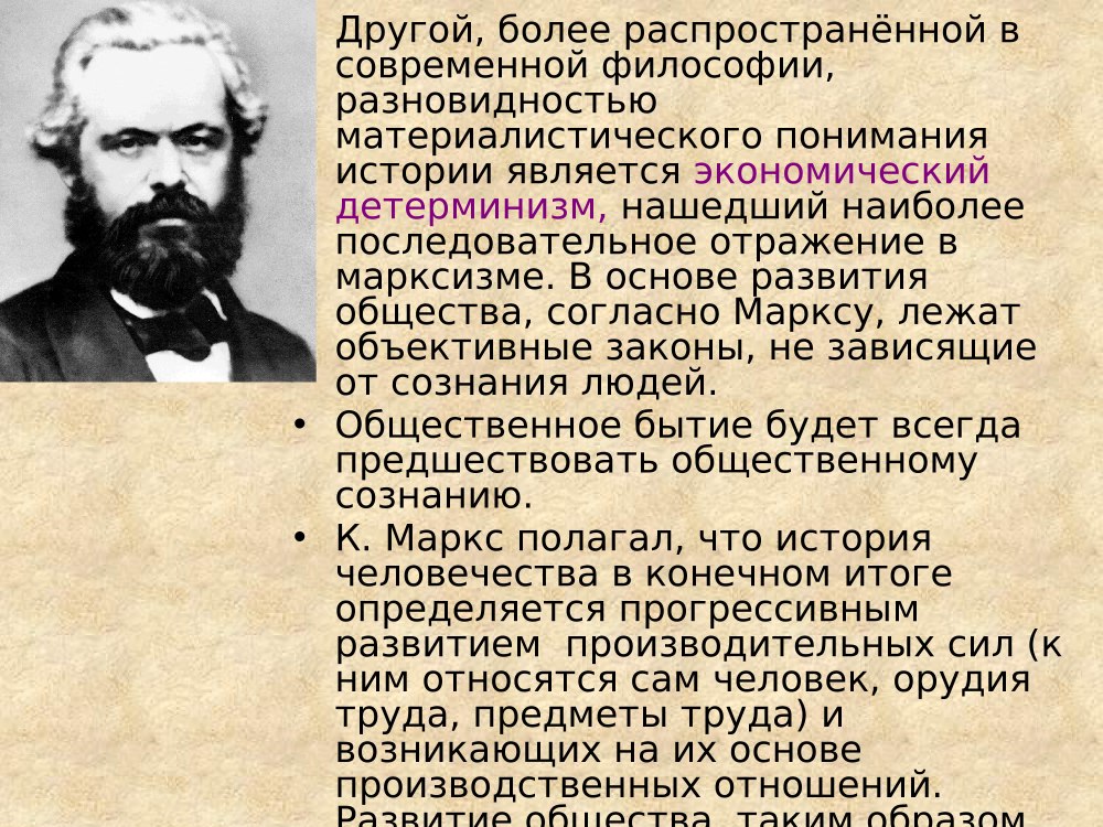 Фрэнсис Фукуяма конец истории