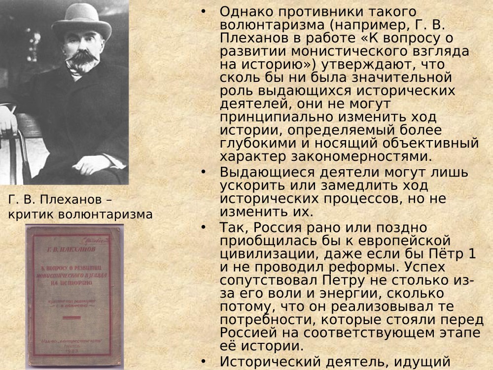 Лекции по истории философии Гегель книга первая