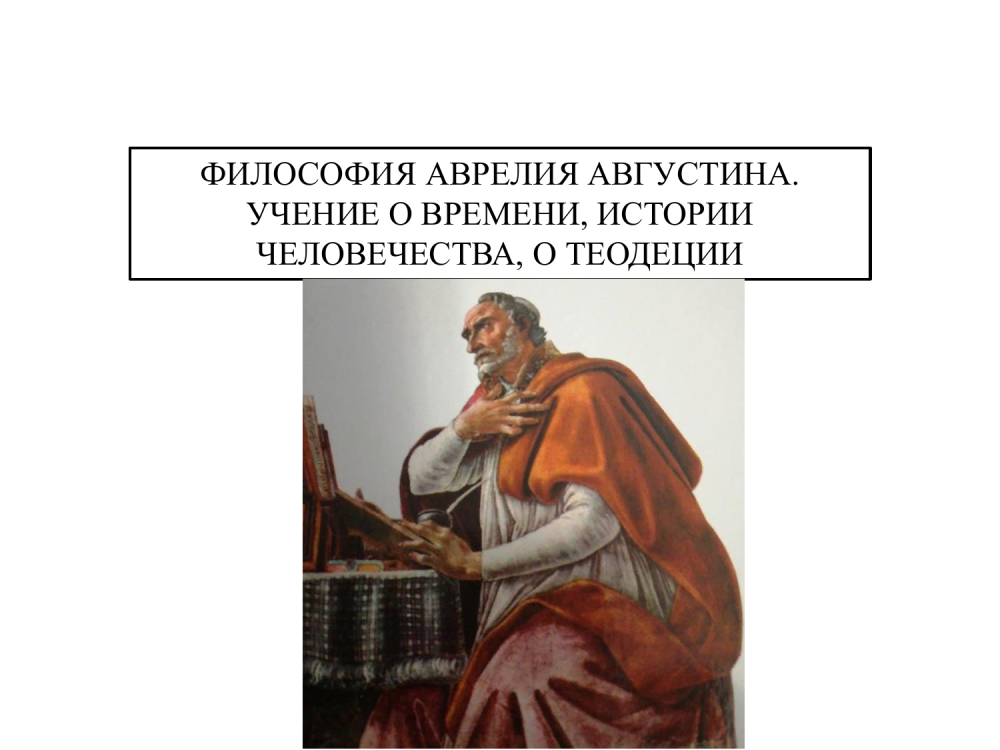 Основные проблемы философии науки