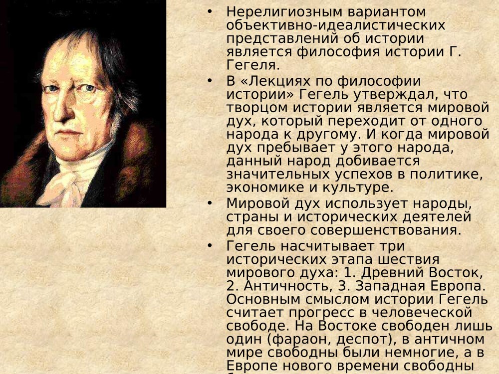 Философия 20 века представители