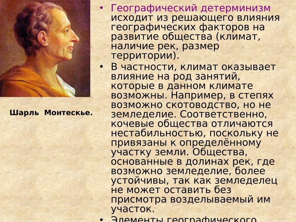 Философия истории: циклическая,