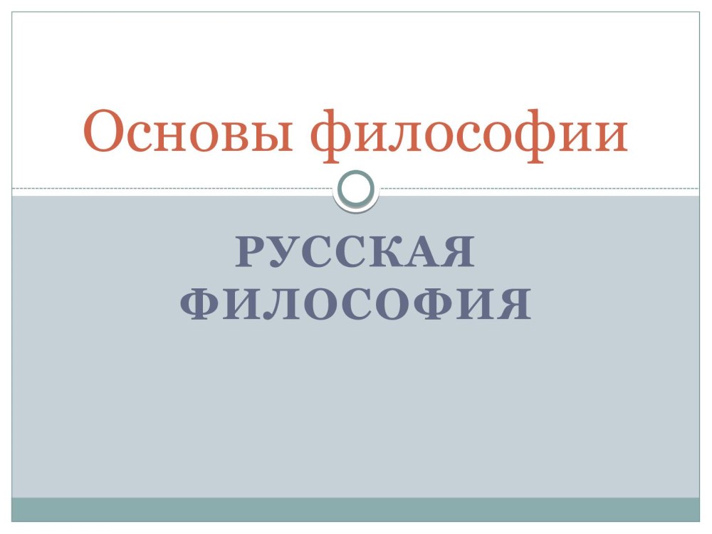Идея это в философии