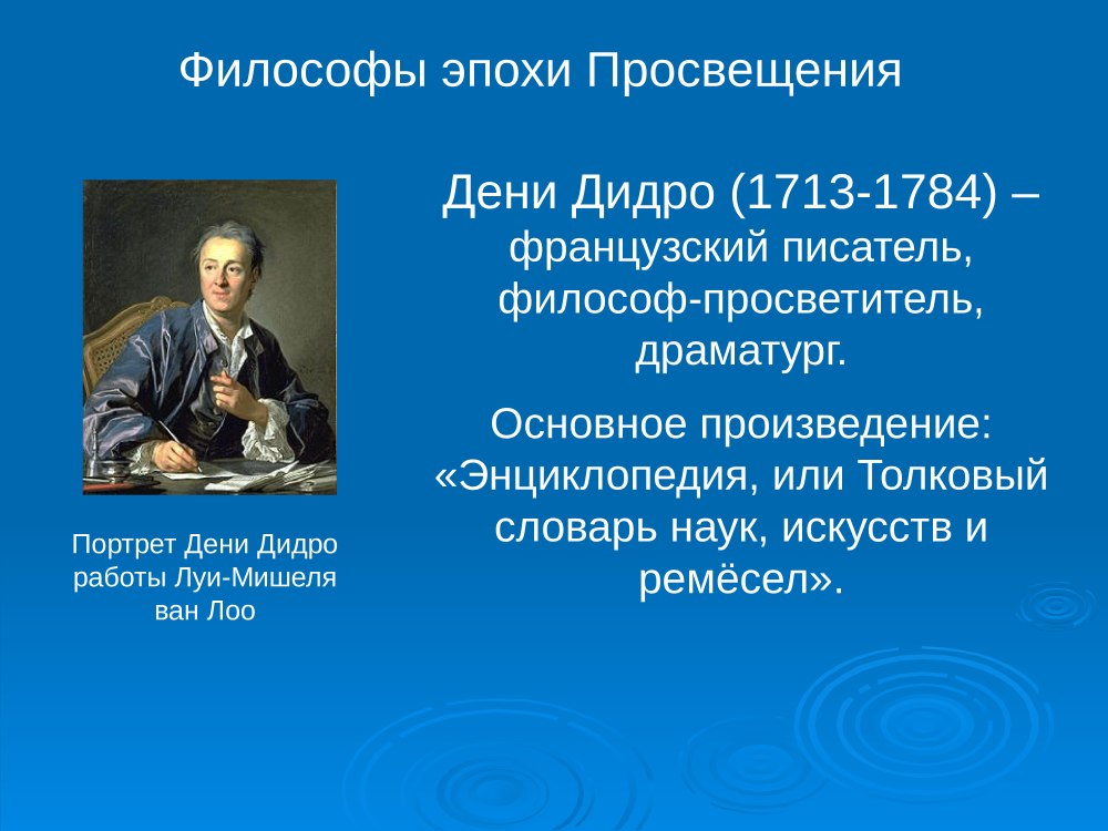 Хронологические рамки нового времени