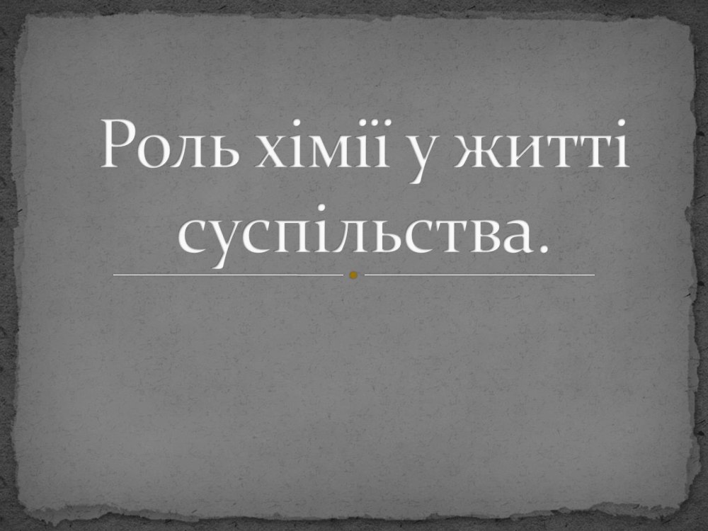 Эпоха Возрождения темы