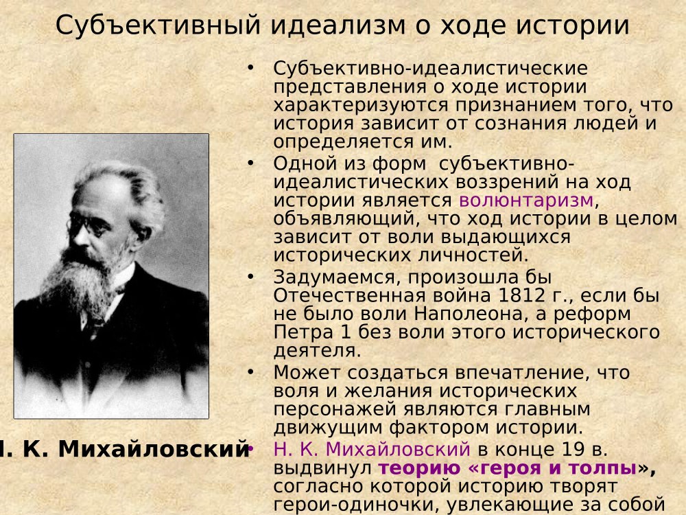 Процесс развития общества называют