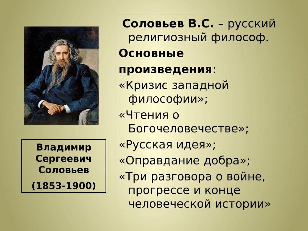 Георг Вильгельм Фридрих Гегель(1770