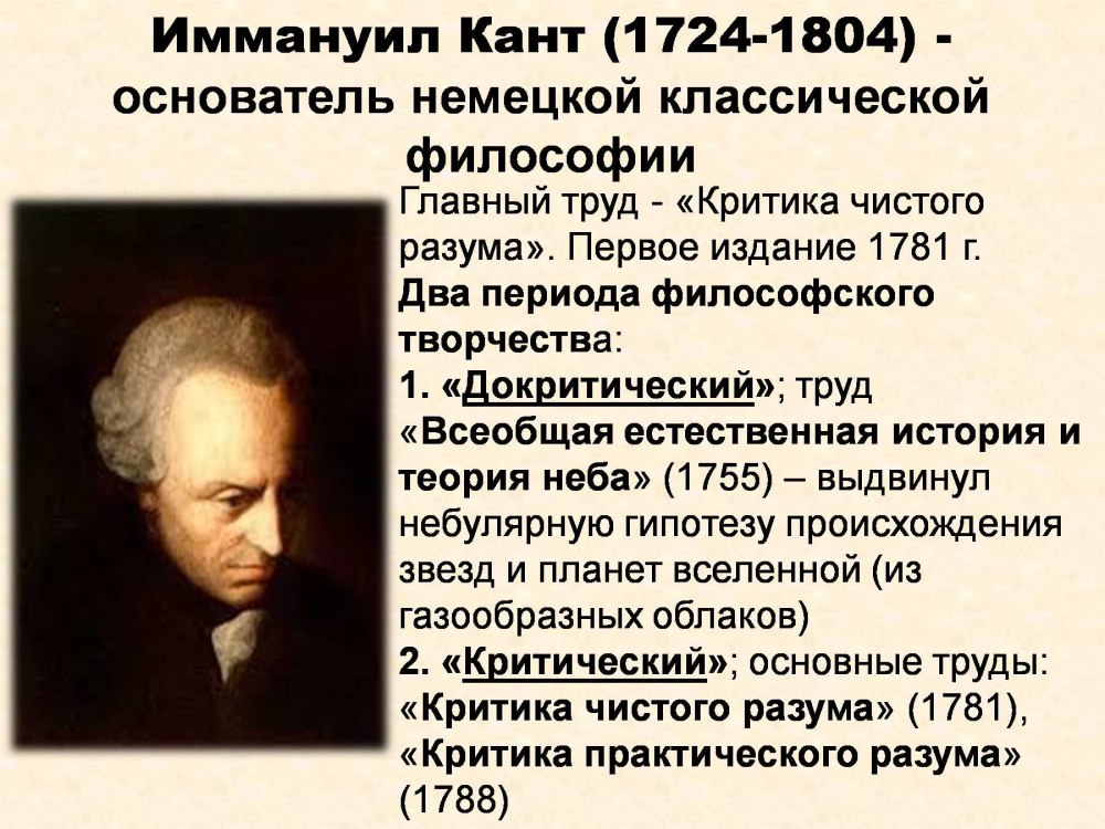 Божественный замысел