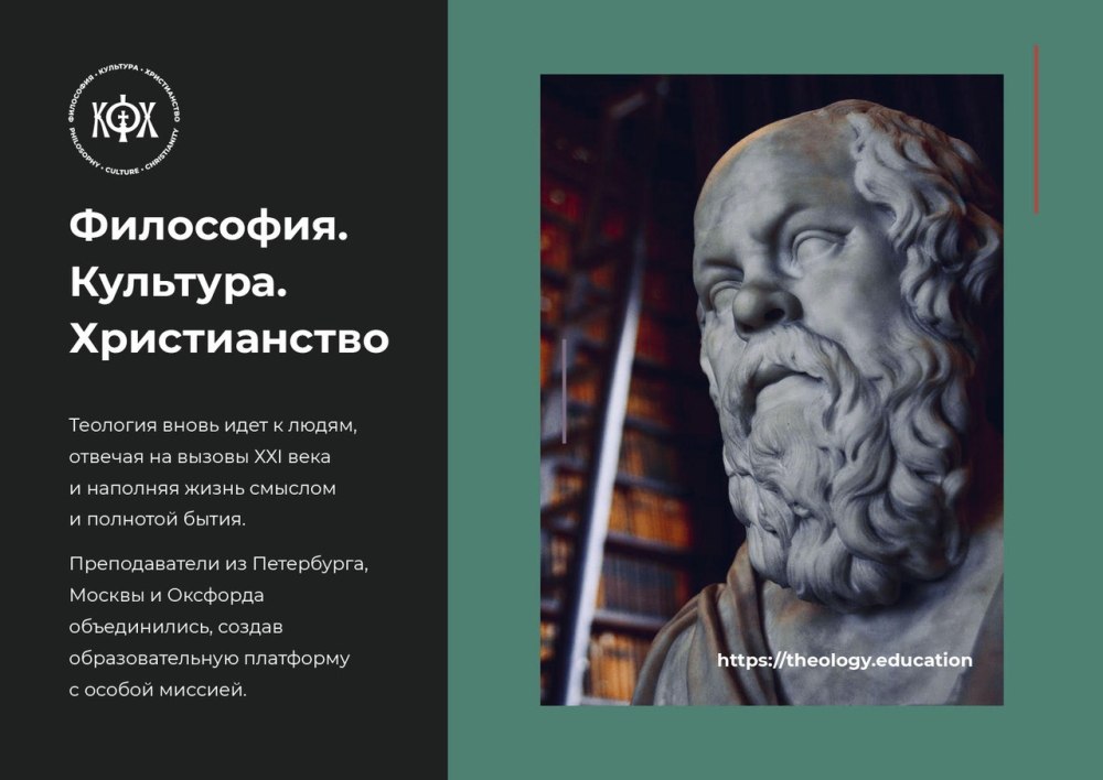 Гегель философия