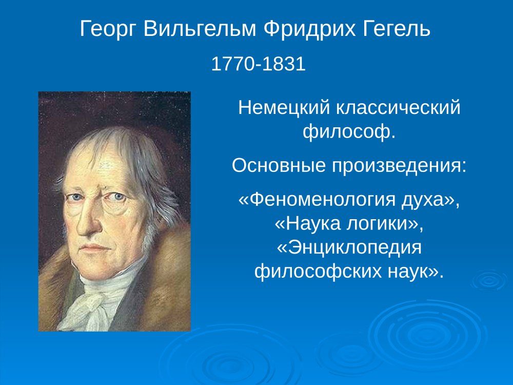 Философия истории